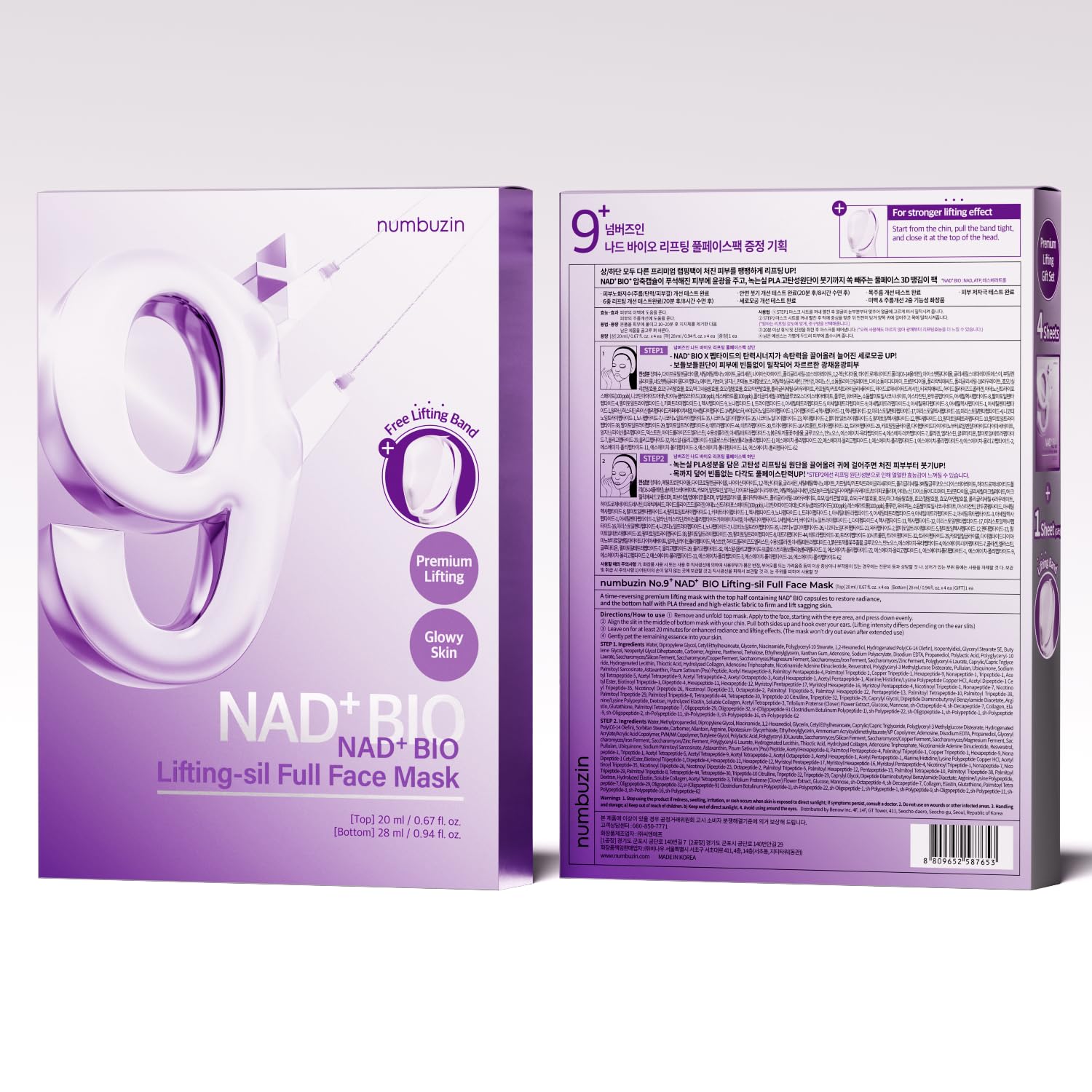 NAD+ BIO Lifting-Sil Full Face Sheet Mask | Enhance Jawline, Reduce Wrinkles & Neck Lines | Peptide-Infused Skin Firming | 4 Masks + Lifting Band Included